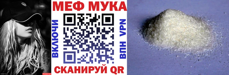 Хочу наркоту Курильск Марихуана Меф Кокаин Alpha PVP Амфетамин Гашиш