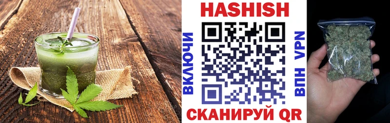 где найти наркотики  это официальный сайт  Cannafood конопля  Курильск 