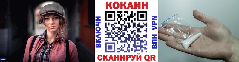 Кокаин Боливия  Курильск 