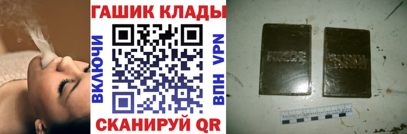 ГАШ Изолятор Курильск