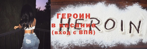 кокаин Сосновка