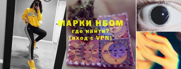 кокаин Сосновка