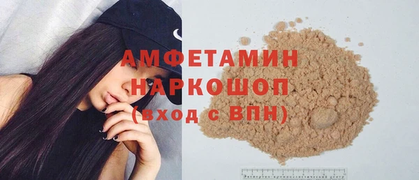 метамфетамин Балабаново