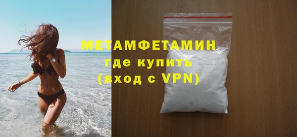 меф VHQ Сосновый Бор