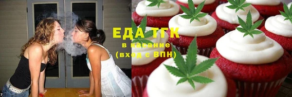 метамфетамин Балабаново