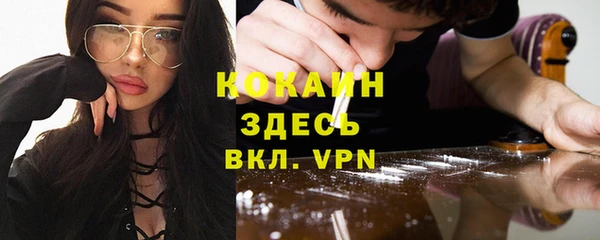 наркотики Балахна