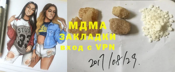 метамфетамин Балабаново