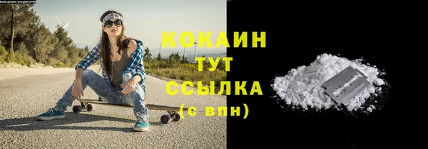 наркотики Балахна