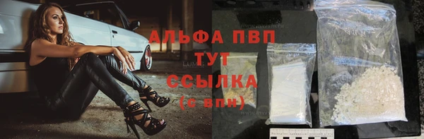 дурь Сосновоборск