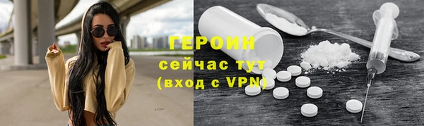метамфетамин Балабаново