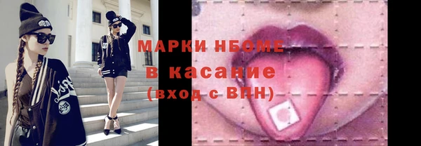 дурь Сосновоборск