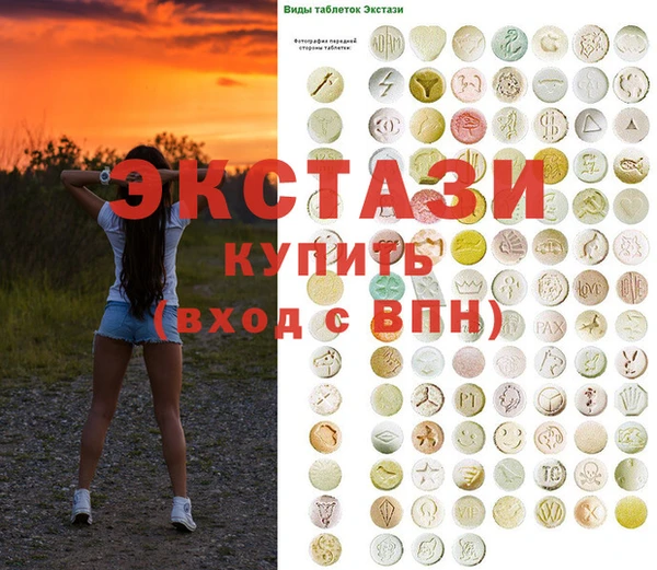 метамфетамин Балабаново