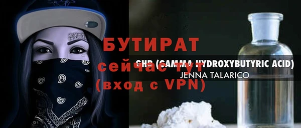 наркотики Балахна