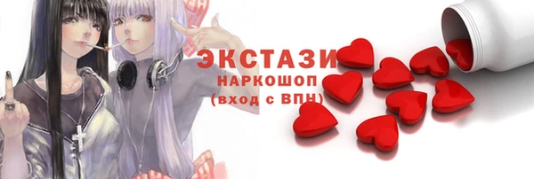 меф VHQ Сосновый Бор