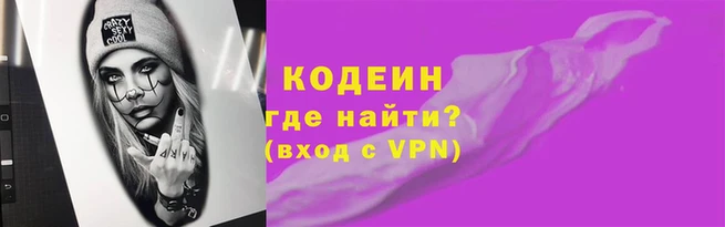 наркотики Балахна