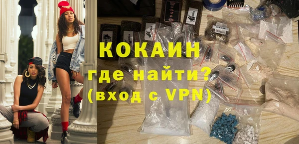 COCAINE Баксан