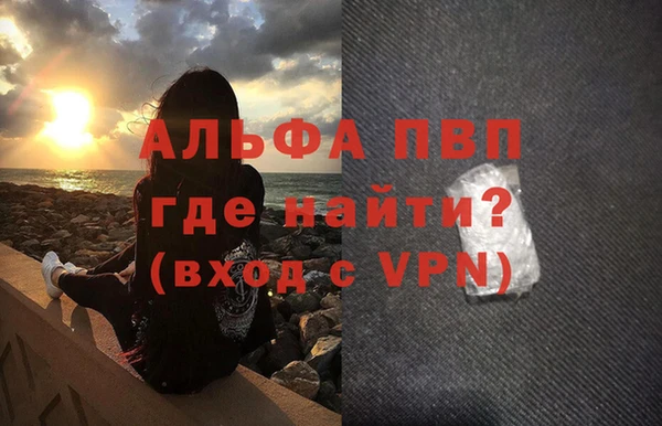 метамфетамин Балабаново