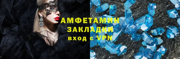 дурь Сосновоборск