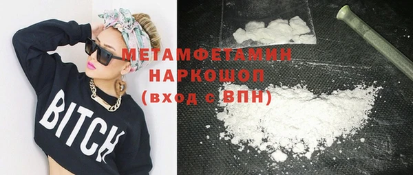 метамфетамин Балабаново