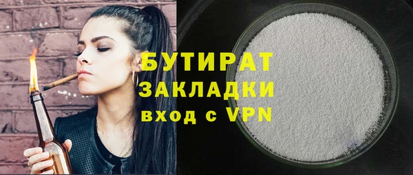 наркотики Балахна