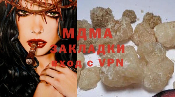 наркотики Балахна