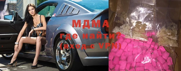 метамфетамин Балабаново