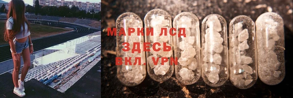 наркотики Балахна