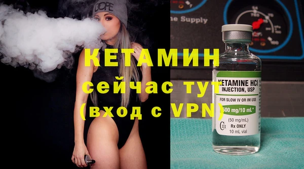 метамфетамин Балабаново