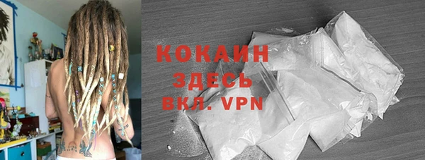 метамфетамин Балабаново