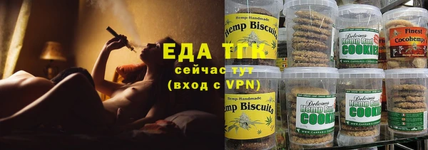 метамфетамин Балабаново