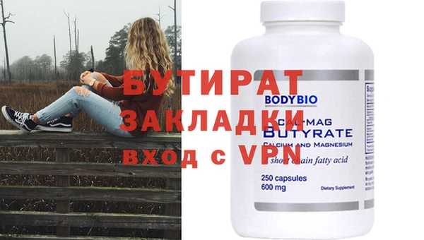 наркотики Балахна