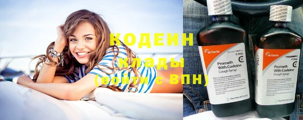 метамфетамин Балабаново
