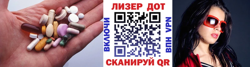 как найти наркотики  Курильск  Лсд 25 экстази кислота 