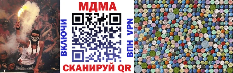 как найти наркотики  Курильск  MDMA кристаллы 