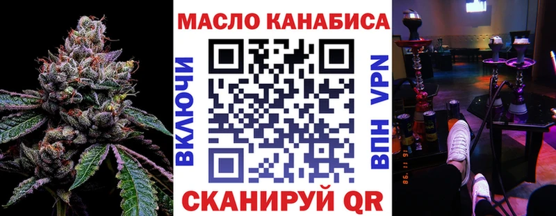 ТГК Wax  продажа наркотиков  Курильск 